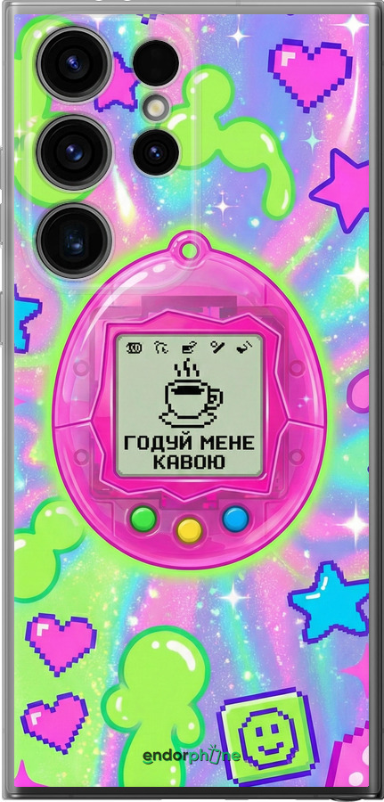 Силіконовий чехол Y2K Aesthetic Retro Pet: Годуй мене кавою для Samsung Galaxy S24 Ultra - 6784u-3389 изображение 