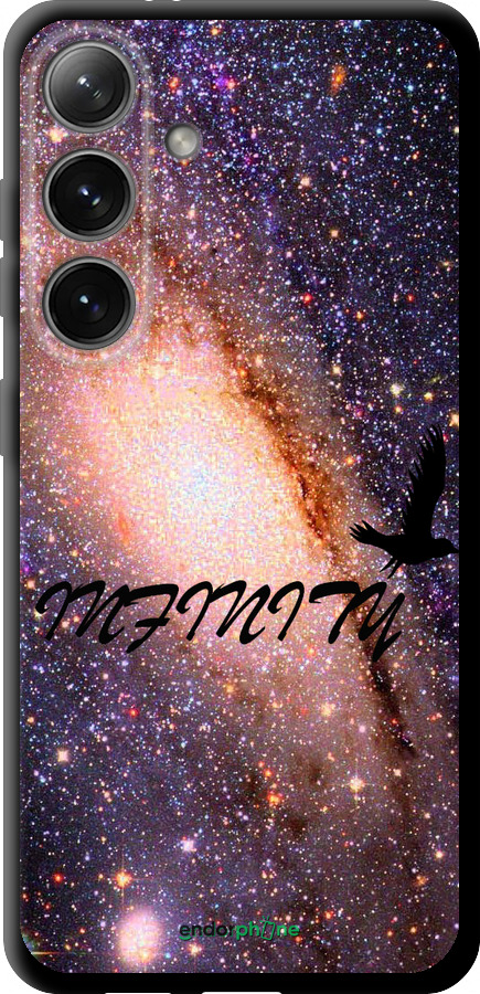 TPU чехол Нескінченність для Samsung Galaxy S24 - 4390b-3390 изображение 