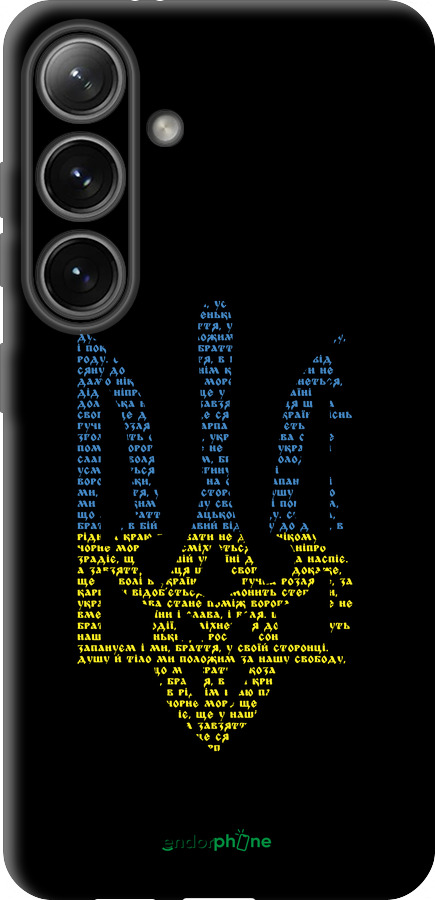 TPU чехол Herb для Samsung Galaxy S24 - 5280b-3390 изображение 