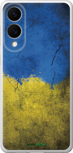 Силиконовый чехол Флаг Украины 2 для Samsung Galaxy S25 Edge - 401u-3923 изображение 