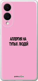 Силиконовый чехол Аллергия для Samsung Galaxy S25 Edge - 4575u-3923 изображение 