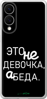 Силиконовый чехол Девочка для Samsung Galaxy S25 Edge - 4701u-3923 изображение 