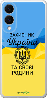 Силіконовий чехол Захисник для Samsung Galaxy S25 Edge - 5210u-3923 изображение 