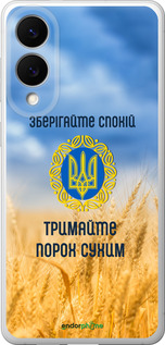 Силіконовий чехол Спокій v2 для Samsung Galaxy S25 Edge - 5211u-3923 изображение 