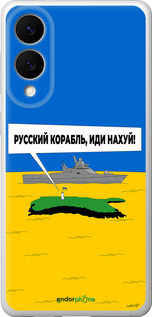 Силиконовый чехол Русский военный корабль иди на v5 для Samsung Galaxy S25 Edge - 5237u-3923 изображение 
