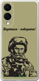 Силиконовый чехол Шевченко v1 для Samsung Galaxy S25 Edge - 5241u-3923 изображение 