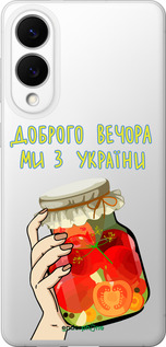 Силиконовый чехол Мы из Украины v4 для Samsung Galaxy S25 Edge - 5253u-3923 изображение 