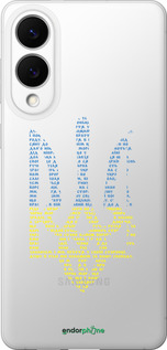 Силіконовий чехол Herb для Samsung Galaxy S25 Edge - 5280u-3923 изображение 