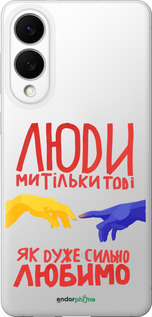 Силиконовый чехол Люди для Samsung Galaxy S25 Edge - 5289u-3923 изображение 