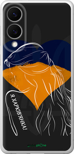 Силиконовый чехол Я Харьковчанка для Samsung Galaxy S25 Edge - 5452u-3923 изображение 
