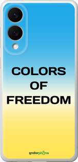 Силиконовый чехол Colors of Freedom для Samsung Galaxy S25 Edge - 5453u-3923 изображение 