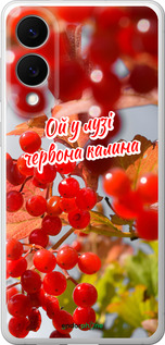 Силиконовый чехол Калина для Samsung Galaxy S25 Edge - 5454u-3923 изображение 