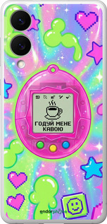 Силіконовий чехол Y2K Aesthetic Retro Pet: Годуй мене кавою для Samsung Galaxy S25 Edge - 6784u-3923 изображение 