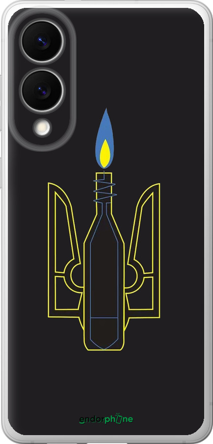 Силиконовый чехол Коктейль Молотова для Samsung Galaxy S25 Edge - 1044u-3923 изображение 