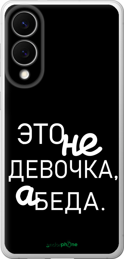 Силиконовый чехол Девочка для Samsung Galaxy S25 Edge - 4701u-3923 изображение 