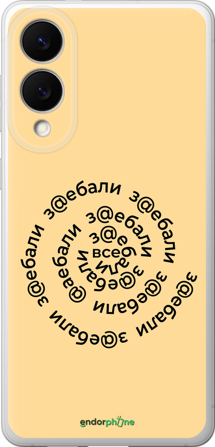Силиконовый чехол Все достали для Samsung Galaxy S25 Edge - 4873u-3923 изображение 