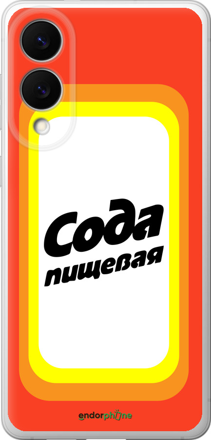 Силиконовый чехол Сода для Samsung Galaxy S25 Edge - 4901u-3923 изображение 