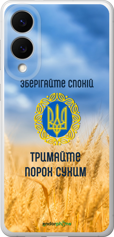 Силіконовий чехол Спокій v2 для Samsung Galaxy S25 Edge - 5211u-3923 изображение 