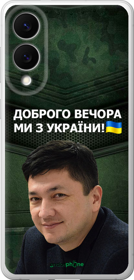 Силиконовый чехол Ким) для Samsung Galaxy S25 Edge - 5244u-3923 изображение 