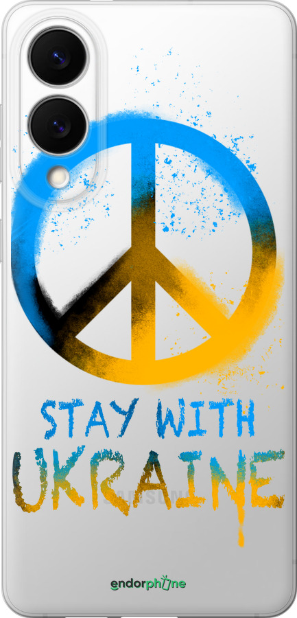 Силіконовий чехол Stay with Ukraine v2 для Samsung Galaxy S25 Edge - 5310u-3923 изображение 