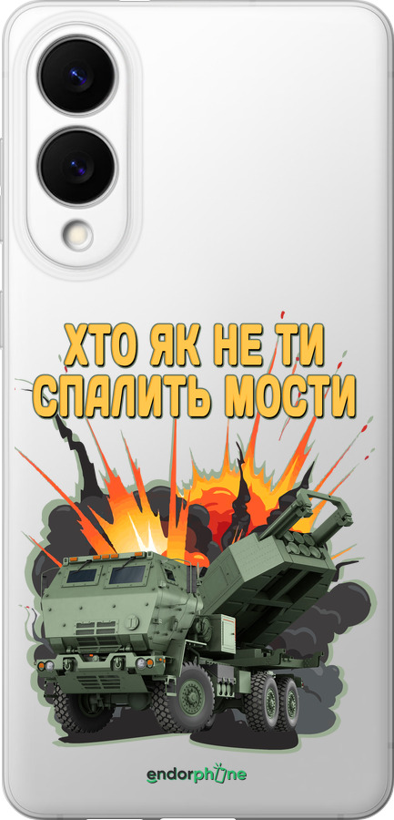 Силиконовый чехол Himars v2 для Samsung Galaxy S25 Edge - 5444u-3923 изображение 