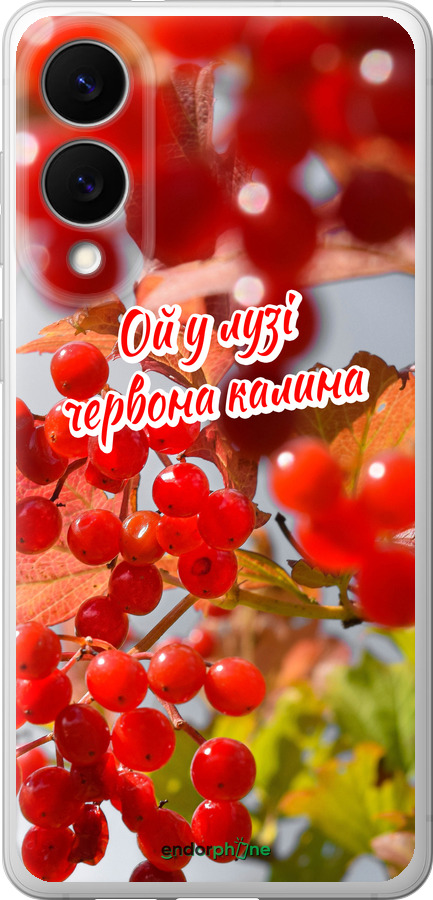 Силиконовый чехол Калина для Samsung Galaxy S25 Edge - 5454u-3923 изображение 
