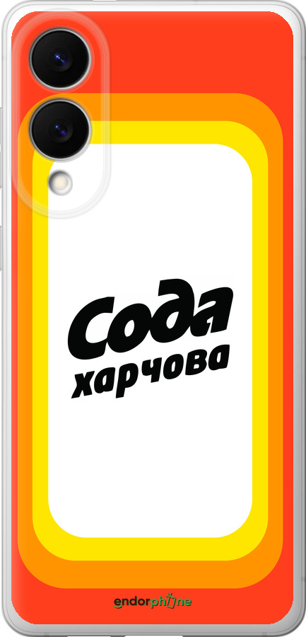 Силіконовий чехол Сода UA для Samsung Galaxy S25 Edge - 5639u-3923 изображение 