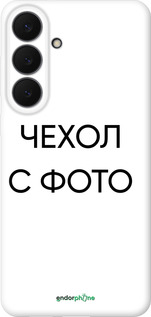 Силиконовый чехол 'Чехол с фото' для Samsung Galaxy S25 FE изображение 1