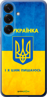 Силіконовий чехол Я українка для Samsung Galaxy S25 Plus - 1167u-3826 изображение 