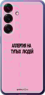 Силиконовый чехол Аллергия для Samsung Galaxy S25 Plus - 4575u-3826 изображение 