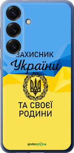 Силиконовый чехол Защитник для Samsung Galaxy S25 Plus - 5210u-3826 изображение 