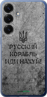 Силиконовый чехол 'Русский военный корабль иди на v4' для Samsung Galaxy S25 Plus изображение 8