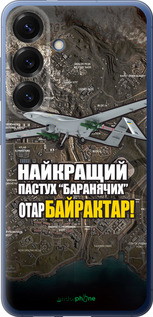 Силиконовый чехол Байрактар для Samsung Galaxy S25 Plus - 5252u-3826 изображение 
