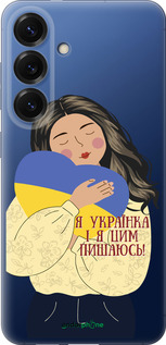 Силиконовый чехол Украинка v2 для Samsung Galaxy S25 Plus - 5264u-3826 изображение 