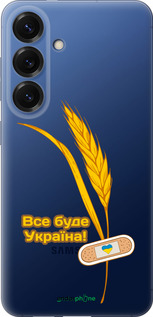 Силиконовый чехол Украина v4 для Samsung Galaxy S25 Plus - 5285u-3826 изображение 