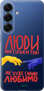 Силиконовый чехол Люди для Samsung Galaxy S25 Plus - 5289u-3826 изображение 