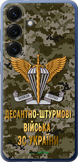 Силиконовый чехол ДШВ ЗСУ для Samsung Galaxy S25 Plus - 5303u-3826 изображение 