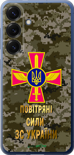 Силиконовый чехол ПС ЗСУ для Samsung Galaxy S25 Plus - 5305u-3826 изображение 