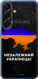 Силиконовый чехол Незалежний українець для Samsung Galaxy S25 Plus - 5450u-3826 изображение 