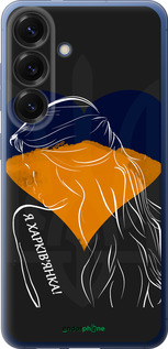 Силиконовый чехол Я Харьковчанка для Samsung Galaxy S25 Plus - 5452u-3826 изображение 
