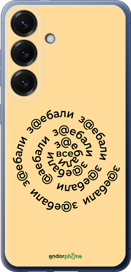 Силіконовий чехол Всі дістали для Samsung Galaxy S25 Plus - 4873u-3826 изображение 