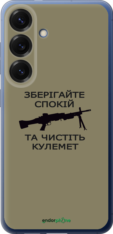 Силіконовий чехол Спокій для Samsung Galaxy S25 Plus - 5209u-3826 изображение 
