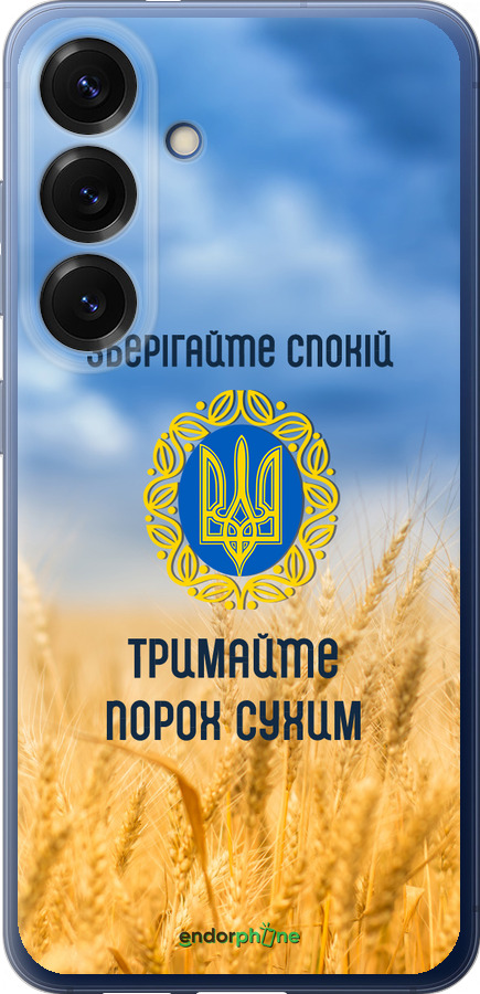 Силиконовый чехол Спокойствие v2 для Samsung Galaxy S25 Plus - 5211u-3826 изображение 