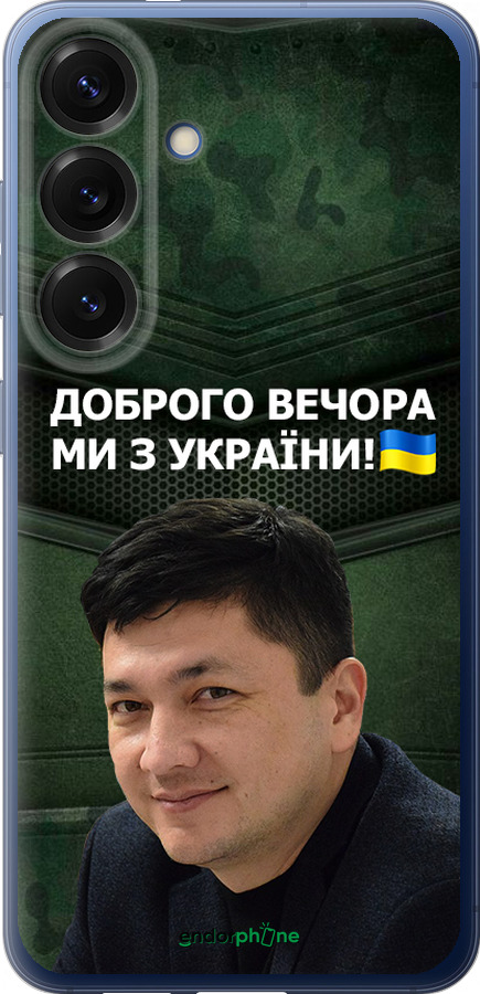 Силиконовый чехол Ким) для Samsung Galaxy S25 Plus - 5244u-3826 изображение 