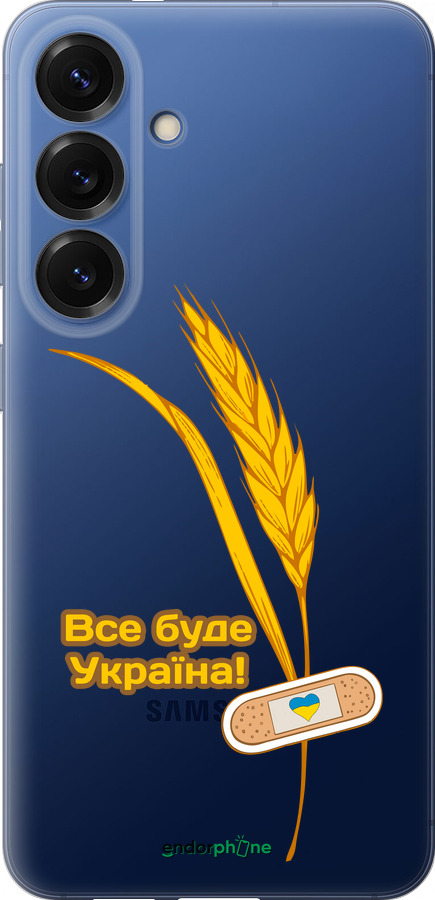 Силиконовый чехол Украина v4 для Samsung Galaxy S25 Plus - 5285u-3826 изображение 