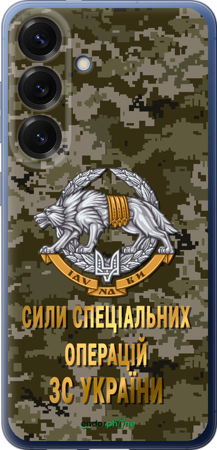 Силиконовый чехол ССО ЗСУ для Samsung Galaxy S25 Plus - 5302u-3826 изображение 