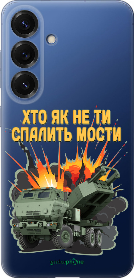 Силиконовый чехол Himars v2 для Samsung Galaxy S25 Plus - 5444u-3826 изображение 