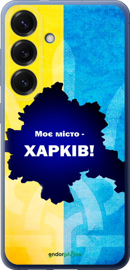 Силиконовый чехол Харьков для Samsung Galaxy S25 Plus - 5449u-3826 изображение 