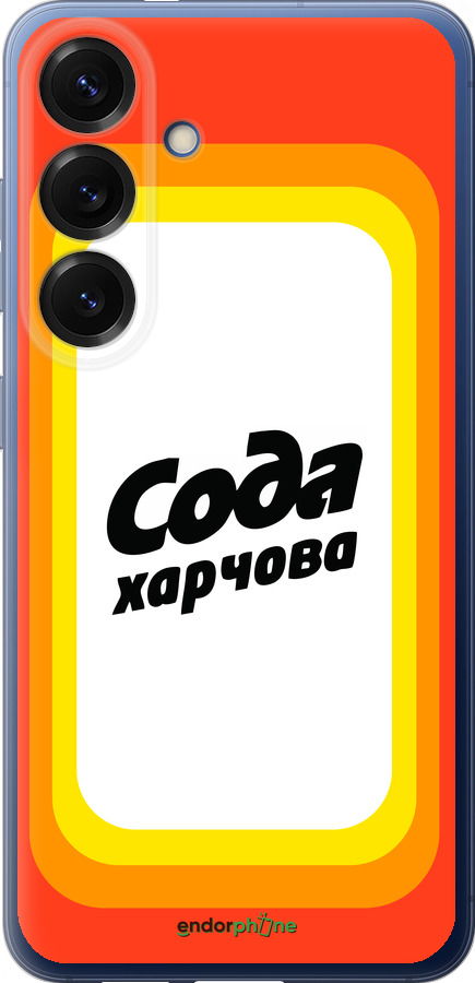 Силиконовый чехол Сода UA для Samsung Galaxy S25 Plus - 5639u-3826 изображение 