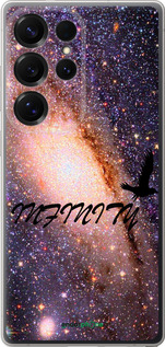 Силиконовый чехол Бесконечность для Samsung Galaxy S25 Ultra - 4390u-3805 изображение 